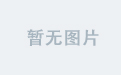 UED(中国)如何影响用户体验设计